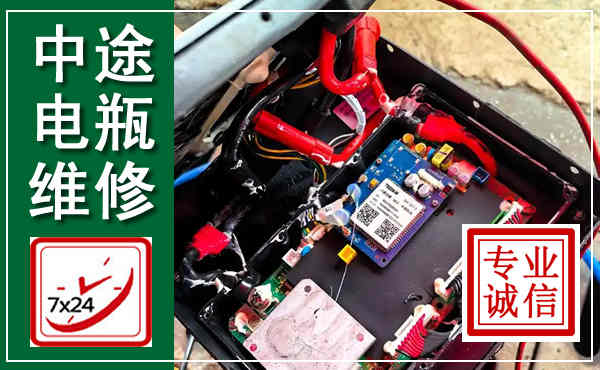 望花汽车换电瓶,附近电瓶维修救援电话