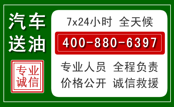 望花拖车救援发展新趋势：北斗导航系统加持下的拖车救援特点