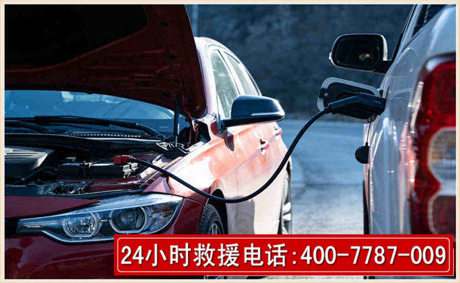 望花汽车电瓶搭电救援电话 望花汽车电瓶搭电救援电话